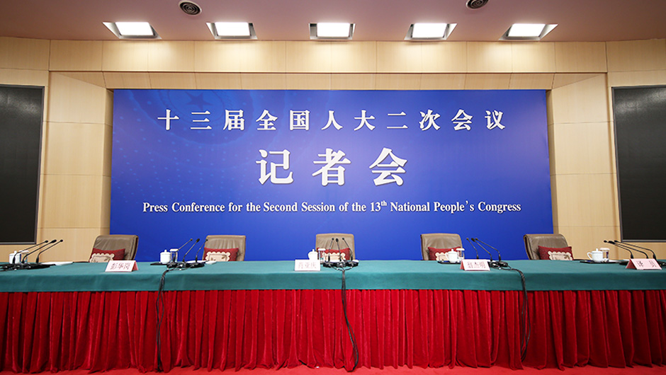 記者會(huì)現(xiàn)場