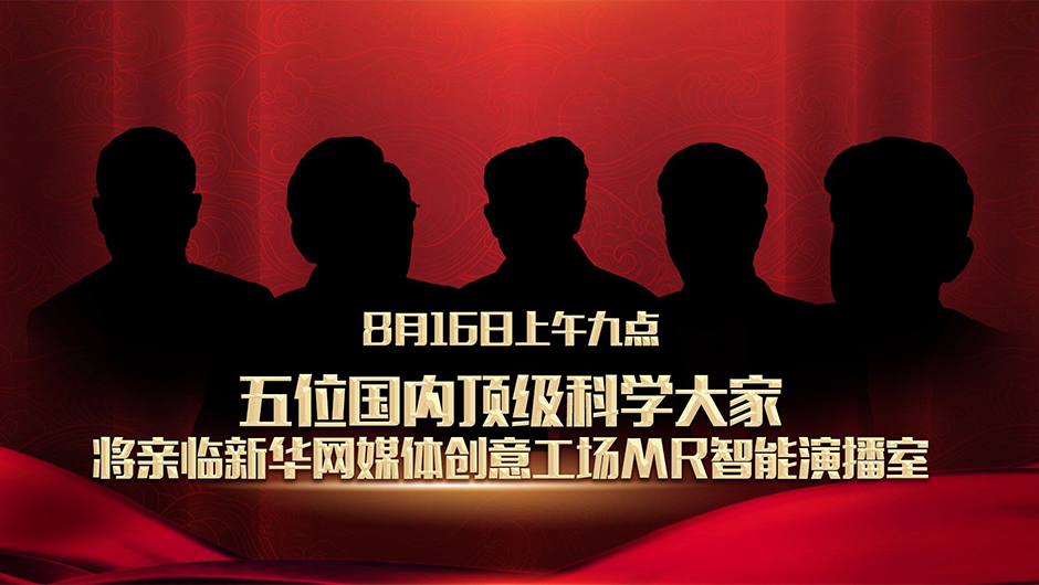 國家的需要，就是他們的選擇！