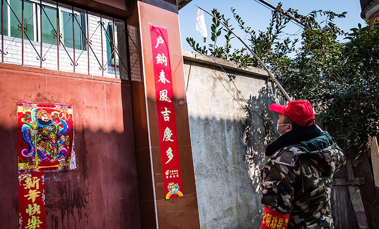 辛識(shí)平：隔離的是疫情，不變的是真情