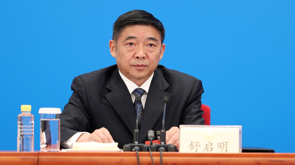 兩會新聞報道組組長、全國政協(xié)十三屆三次會議副秘書長舒啟明