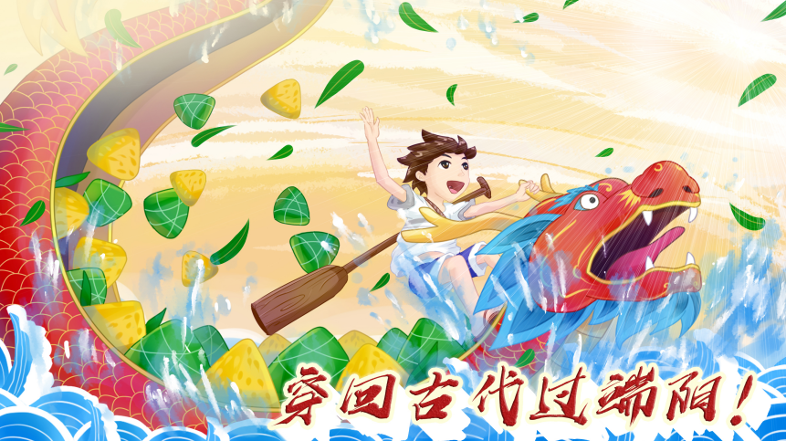 穿回古代過(guò)端陽(yáng)！