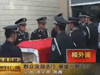 群眾含淚送行英雄 &ldquo;李所長(zhǎng)一路走好&rdquo;