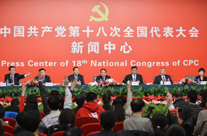 十八大新聞中心舉辦&ldquo;實施創(chuàng)新驅動戰(zhàn)略 加快轉型發(fā)展步伐&rdquo;集體采訪活動