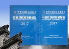 【新華微視評(píng)】首次發(fā)布的藍(lán)皮書(shū) 都寫(xiě)了啥？