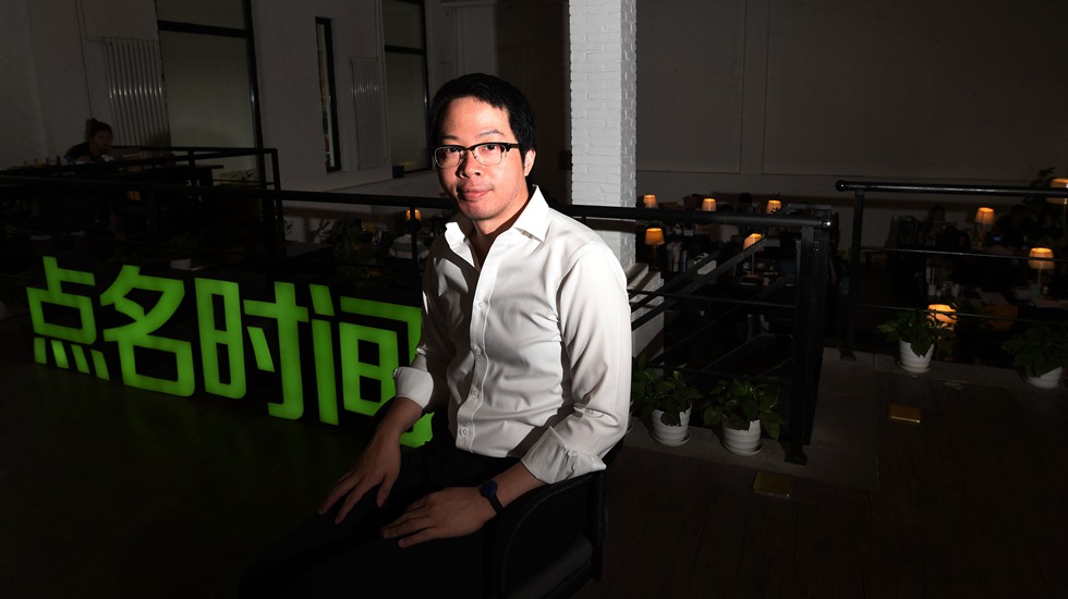 《滾蛋吧！腫瘤君》漫畫(huà)出版背后的男人