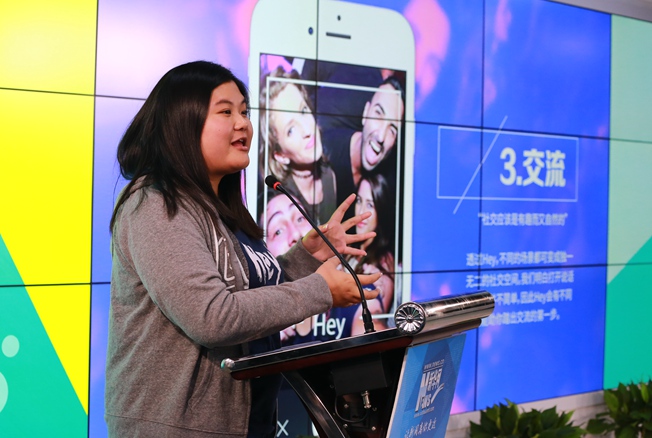 香港青年&ldquo;創(chuàng)客&rdquo;在京分享內(nèi)地&ldquo;造夢(mèng)&rdquo;故事