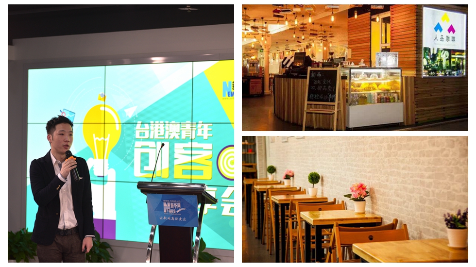 賣(mài)咖啡搞文創(chuàng) 臺(tái)灣創(chuàng)客將&ldquo;小確幸&rdquo;搬入新華書(shū)店