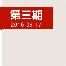 祭奠湘江血戰(zhàn)！緬懷長(zhǎng)征途中最危險(xiǎn)的時(shí)刻