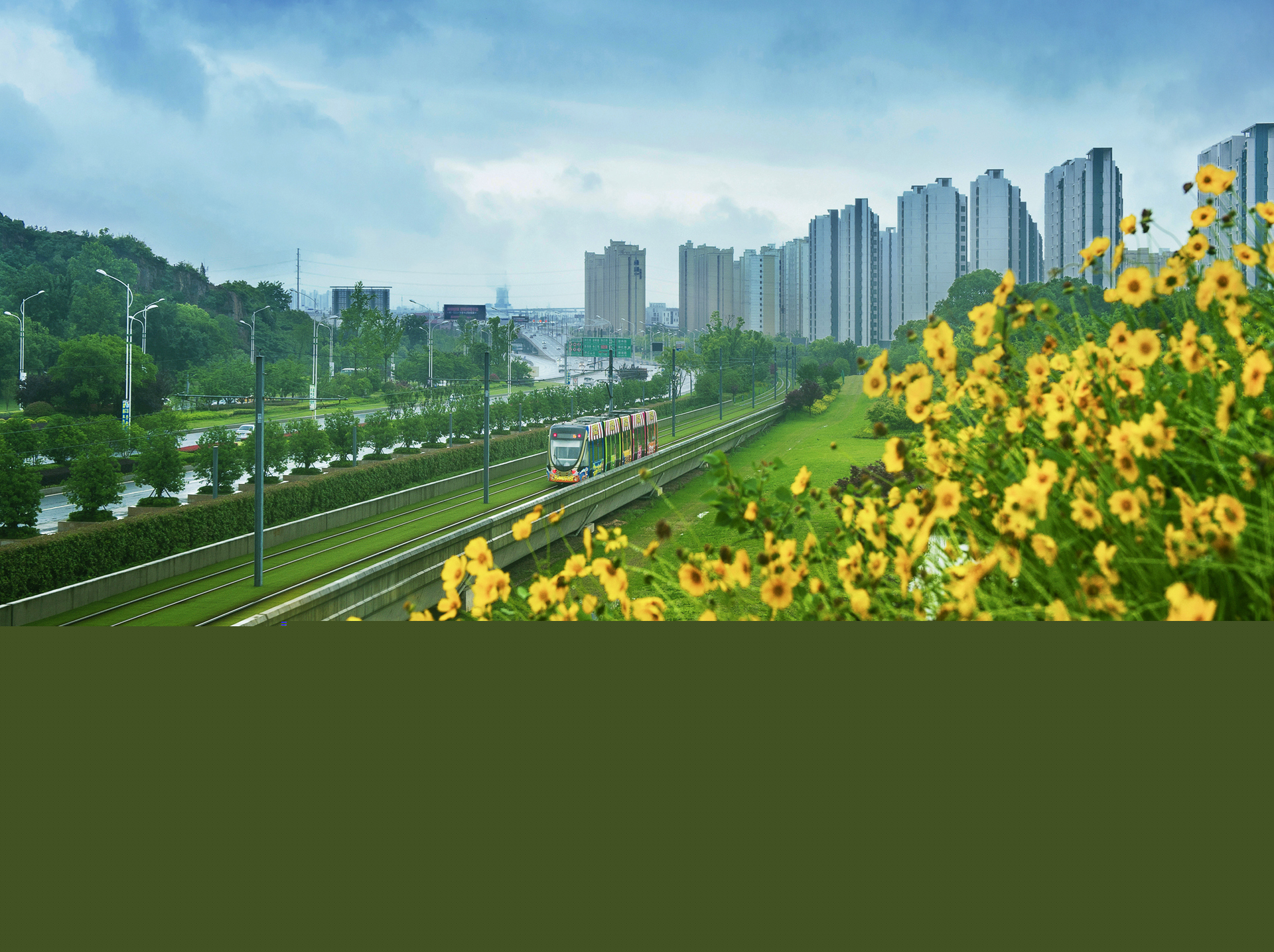 開(kāi)往春天的列車