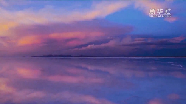 來(lái)中國(guó)&ldquo;天空之鏡&rdquo;打卡吧！