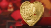 將愛收藏：央行發(fā)行&ldquo;520心形紀念幣&rdquo;