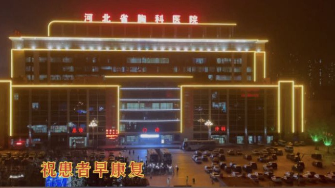 這一幕，太感人！石家莊小區(qū)居民與醫(yī)護(hù)人員和患者隔空喊話！