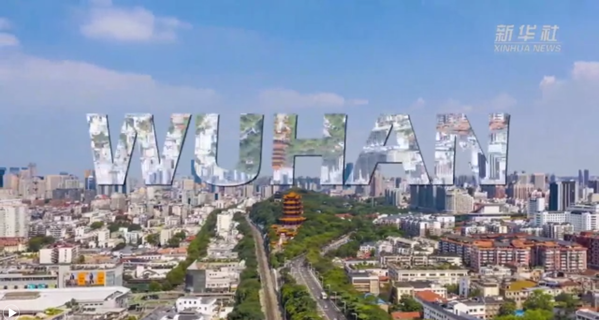 新華全媒+｜世界五大洲，今天看武漢！20國友人說出他們心中的武漢