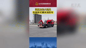 &ldquo;藍朋友&rdquo;都有什么大玩具？一起來看看