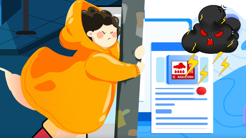 【汛期自救小tips】&ldquo;藍黃橙紅&rdquo;誰更強？這份暴雨預警信號科普請收好