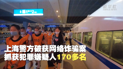 新華全媒+丨直播賣(mài)萌，微信網(wǎng)戀 &ldquo;美女主播&rdquo;竟如此套路！