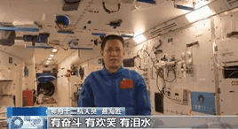 他們也看奧運嗎？?&ldquo;太空出差三人組&rdquo;回應(yīng)來了