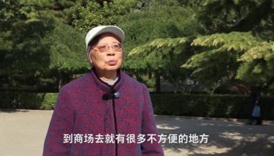 智能手機(jī)時(shí)代，老人們有話要說(shuō)