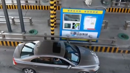 ETC卡拔卡通行收費站可以省錢？ 相關部門回應：依然扣費