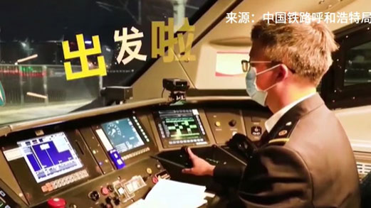 揭秘12306查不到的高鐵&ldquo;首發(fā)車(chē)&rdquo;