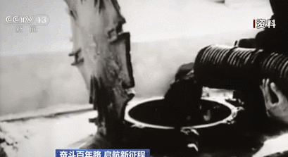 奮斗百年路 啟航新征程：大慶油田創(chuàng)奇跡 甩掉&ldquo;貧油&rdquo;帽