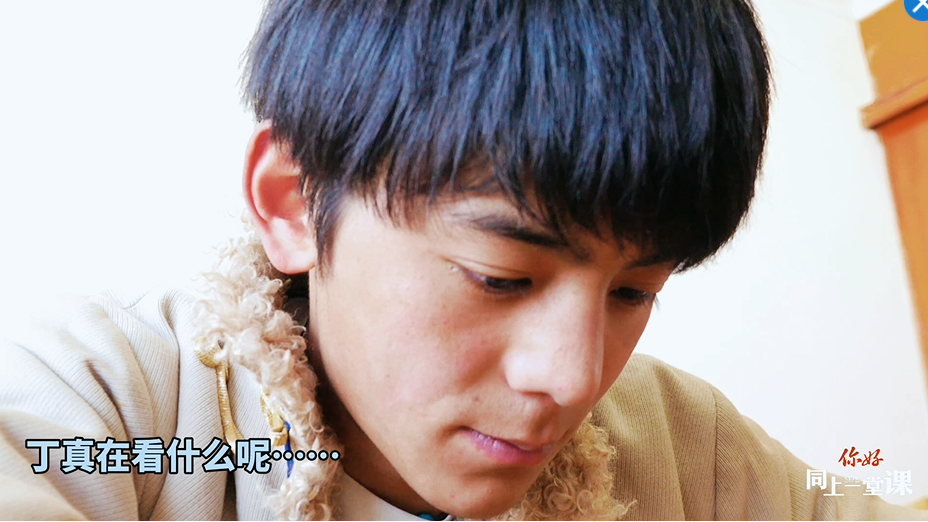 開(kāi)學(xué)啦！丁真說(shuō)要好好學(xué)習(xí)，&ldquo;王友梅&rdquo;來(lái)和他同上一堂課吧！