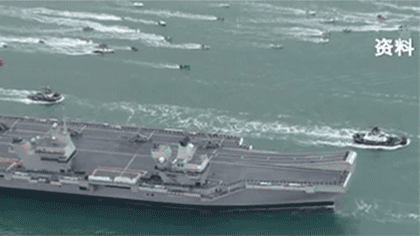 &ldquo;伊麗莎白女王&rdquo;號(hào)航母戰(zhàn)斗群奔赴亞太