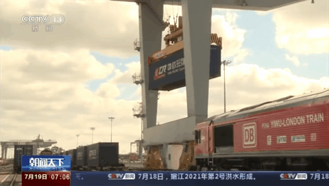 中歐班列累計(jì)開行突破4.1萬例：延續(xù)增長勢(shì)頭 打造貿(mào)易暢通&ldquo;穩(wěn)定器&rdquo;