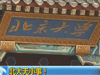 [新聞1+1]北大無小事！