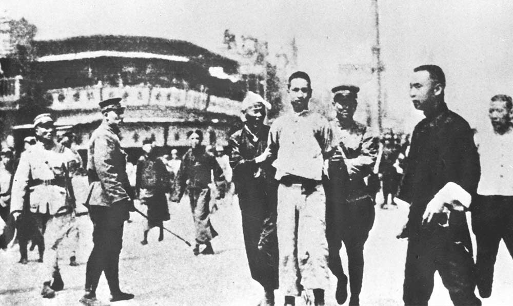 1927年4月12日 &ldquo;四?一二&rdquo;反革命政變，國民黨反動派捕殺大批共產(chǎn)黨員和工人、學生、群眾