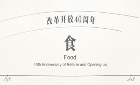 你的童年，有大白兔奶糖嗎？