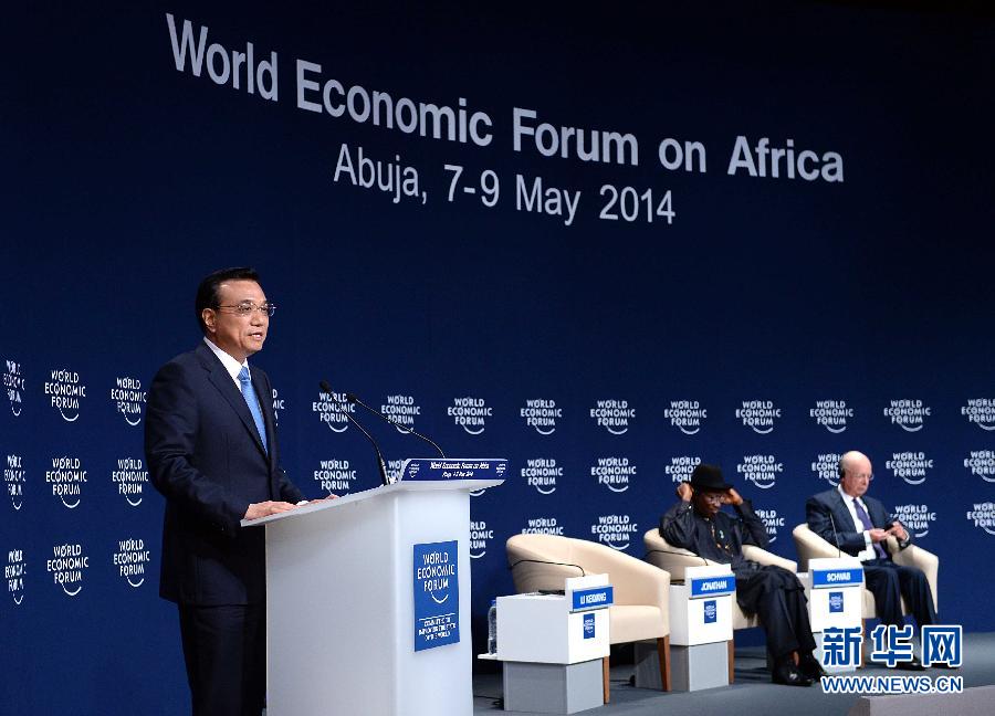 5月8日，中國國務(wù)院總理李克強在阿布賈出席第24屆世界經(jīng)濟論壇非洲峰會全會，發(fā)表題為《共同推動非洲發(fā)展邁上新臺階》的特別致辭。新華社記者 李濤 攝 