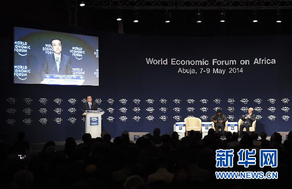 5月8日，中國國務(wù)院總理李克強(qiáng)在阿布賈出席第24屆世界經(jīng)濟(jì)論壇非洲峰會全會，發(fā)表題為《共同推動非洲發(fā)展邁上新臺階》的特別致辭。新華社記者 李學(xué)仁 攝 