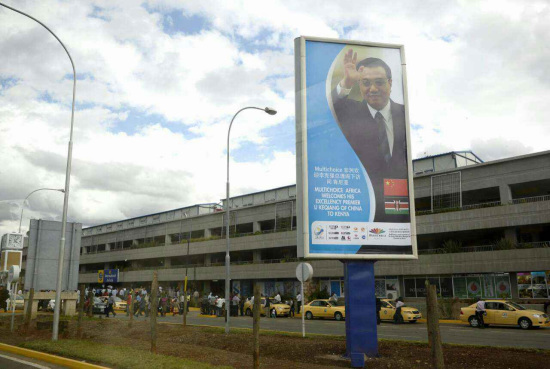 外媒：李克強(qiáng)非洲行掀起&ldquo;中國(guó)旋風(fēng)&rdquo;