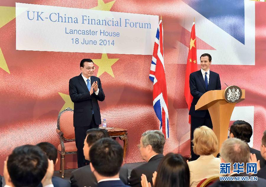6月18日，國務(wù)院總理李克強(qiáng)在倫敦出席中英金融論壇并致辭。新華社記者 李濤 攝 