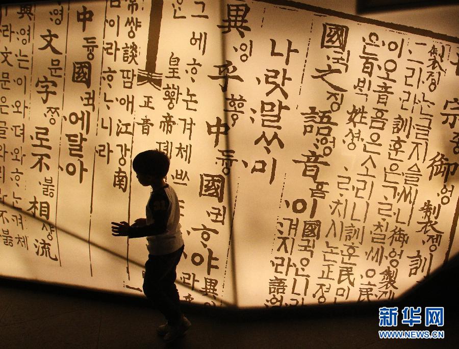 （國(guó)際&middot;出訪配合）（10）&ldquo;漢風(fēng)&rdquo;在韓國(guó)