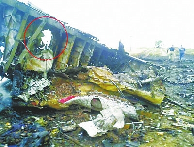 從這張殘骸照片來看，機(jī)身上有比臉盆略大的孔洞，破壞方向從機(jī)體外部沖向內(nèi)部，懷疑是導(dǎo)彈的戰(zhàn)斗部碎片擊中的一塊區(qū)域。