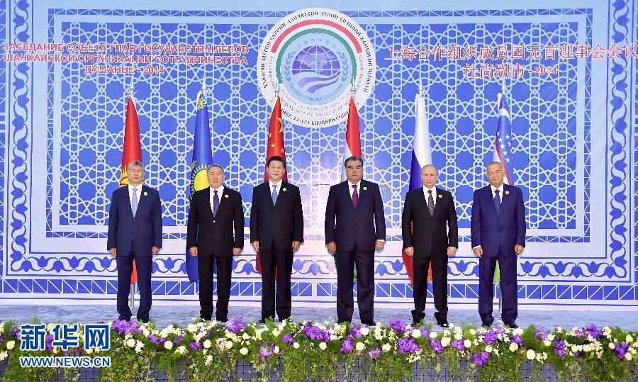 9月12日，上海合作組織成員國(guó)元首理事會(huì)第十四次會(huì)議在塔吉克斯坦首都杜尚別舉行。國(guó)家主席習(xí)近平出席會(huì)議并發(fā)表重要講話。這是與會(huì)成員國(guó)元首集體合影。新華社記者李濤攝 