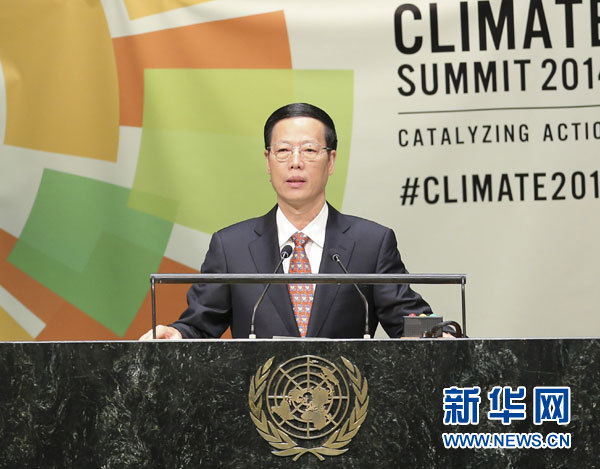 9月23日，國(guó)家主席習(xí)近平特使、國(guó)務(wù)院副總理張高麗在紐約聯(lián)合國(guó)總部出席聯(lián)合國(guó)氣候峰會(huì)，在峰會(huì)全會(huì)上發(fā)表題為《凝聚共識(shí)　落實(shí)行動(dòng)構(gòu)建合作共贏的全球氣候治理體系》的講話。 新華社記者 丁林 攝