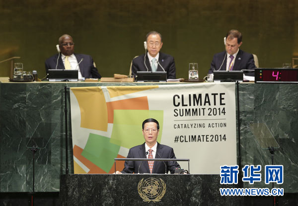 9月23日，國(guó)家主席習(xí)近平特使、國(guó)務(wù)院副總理張高麗在紐約聯(lián)合國(guó)總部出席聯(lián)合國(guó)氣候峰會(huì)，在峰會(huì)全會(huì)上發(fā)表題為《凝聚共識(shí)　落實(shí)行動(dòng)構(gòu)建合作共贏的全球氣候治理體系》的講話。 新華社記者 丁林 攝