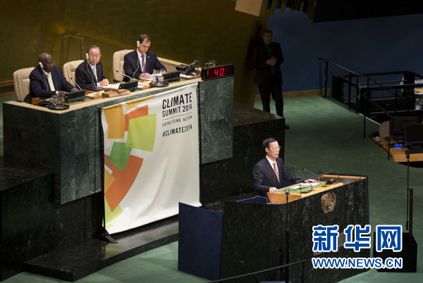 9月23日，國(guó)家主席習(xí)近平特使、國(guó)務(wù)院副總理張高麗在紐約聯(lián)合國(guó)總部出席聯(lián)合國(guó)氣候峰會(huì)，在峰會(huì)全會(huì)上發(fā)表題為《凝聚共識(shí)　落實(shí)行動(dòng)構(gòu)建合作共贏的全球氣候治理體系》的講話。 新華社記者 王曄 攝