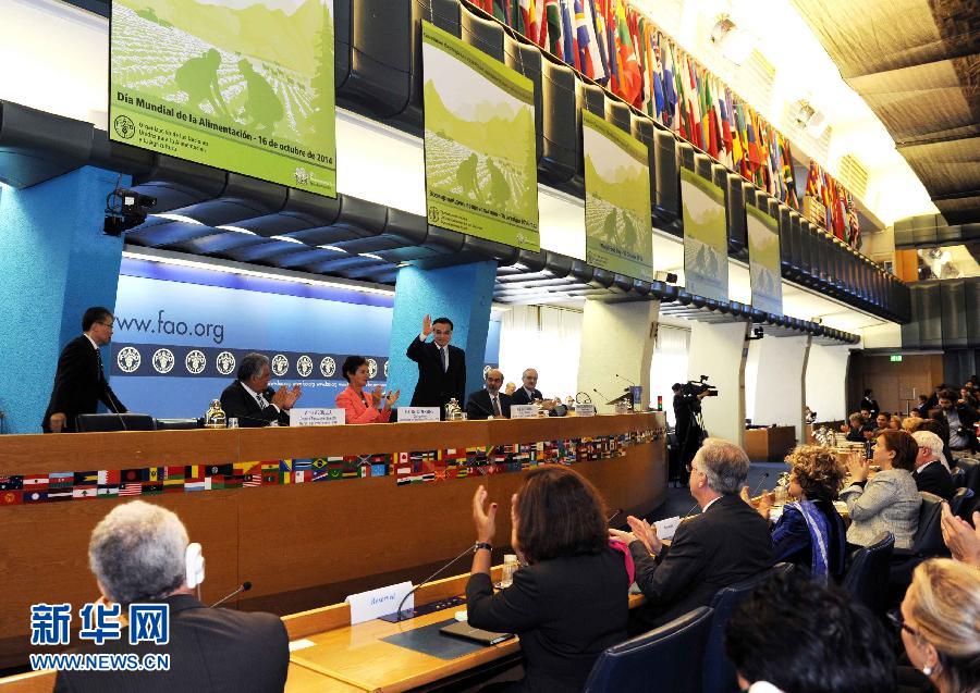 10月15日，中國國務(wù)院總理李克強在格拉齊亞諾總干事的陪同下在位于羅馬的聯(lián)合國糧農(nóng)組織總部發(fā)表演講。 新華社記者 饒愛民 攝 