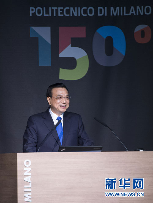 10月16日，中國(guó)國(guó)務(wù)院總理李克強(qiáng)在米蘭與意大利總理倫齊共同出席第五屆中意創(chuàng)新合作周大會(huì)并致辭。 新華社記者王曄攝