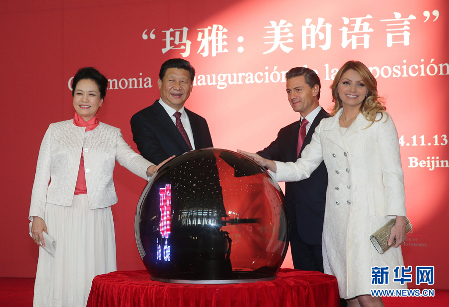 11月13日，國(guó)家主席習(xí)近平同墨西哥總統(tǒng)培尼亞共同出席在國(guó)家博物館舉行的&ldquo;瑪雅：美的語(yǔ)言&rdquo;文化展開(kāi)幕式。這是習(xí)近平和夫人彭麗媛與培尼亞夫婦一同為展覽剪彩。 新華社記者 劉衛(wèi)兵 攝