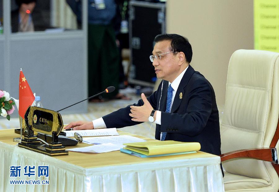 11月13日，中國國務(wù)院總理李克強(qiáng)在緬甸內(nèi)比都出席第17次中國－東盟（10+1）領(lǐng)導(dǎo)人會(huì)議。 新華社記者 李濤 攝
