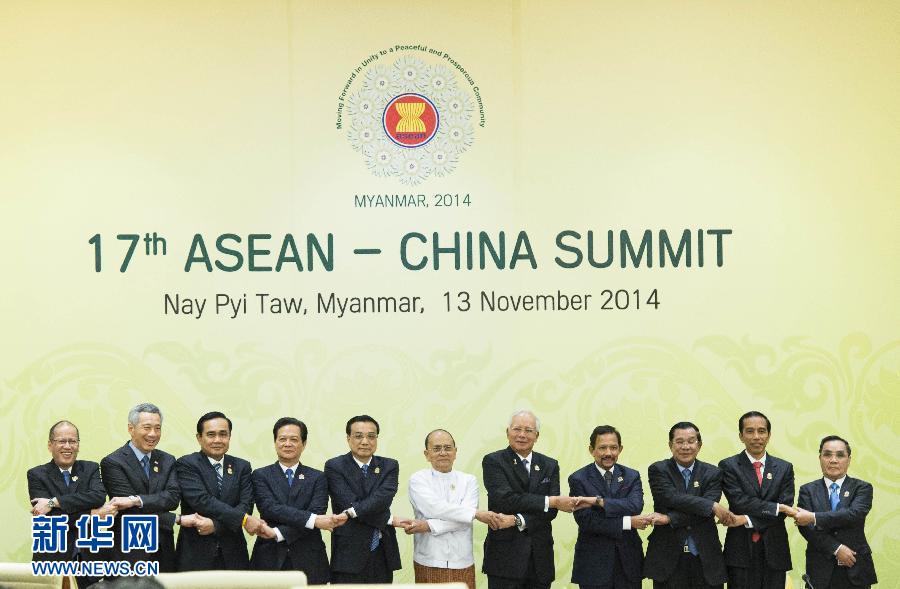 11月13日，中國國務(wù)院總理李克強(qiáng)在緬甸內(nèi)比都出席第17次中國－東盟（10+1）領(lǐng)導(dǎo)人會(huì)議。 新華社記者 王曄 攝