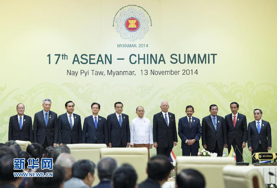 11月13日，中國國務(wù)院總理李克強(qiáng)在緬甸內(nèi)比都出席第17次中國－東盟（10+1）領(lǐng)導(dǎo)人會(huì)議。 新華社記者 王曄 攝