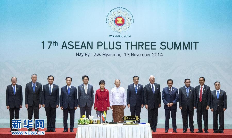 11月13日，中國國務(wù)院總理李克強(qiáng)在緬甸首都內(nèi)比都出席第17次東盟與中日韓（10+3）領(lǐng)導(dǎo)人會議。 新華社記者 王曄 攝