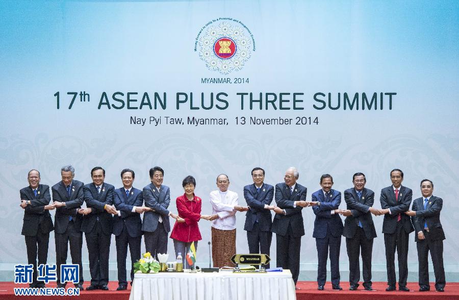 11月13日，中國國務(wù)院總理李克強(qiáng)在緬甸首都內(nèi)比都出席第17次東盟與中日韓（10+3）領(lǐng)導(dǎo)人會議。 新華社記者 王曄 攝
