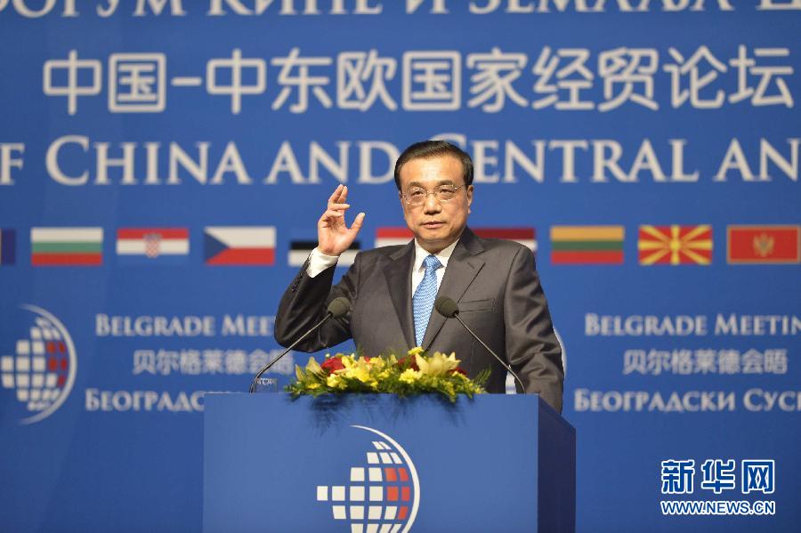 12月16日，國務(wù)院總理李克強在貝爾格萊德與中東歐國家領(lǐng)導(dǎo)人共同出席中國－中東歐國家第四屆經(jīng)貿(mào)論壇開幕式并致辭。 新華社記者 劉力航攝